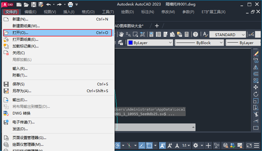 AutoCAD免费试用版（短期应急方案）