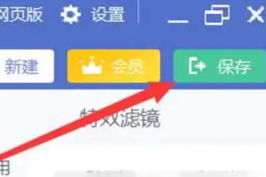 PNG转JPG 5种安全免费方法（分平台详解）步骤六