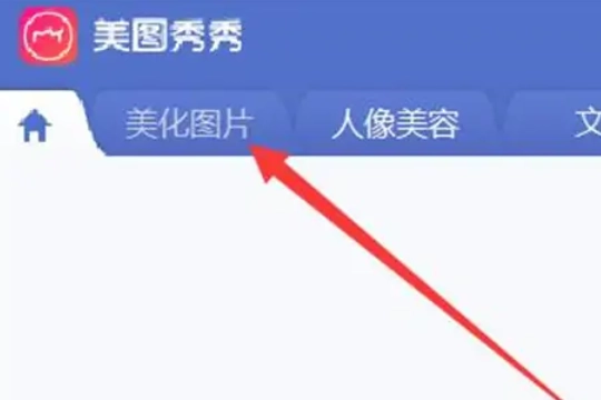 PNG转JPG 5种安全免费方法（分平台详解）步骤五