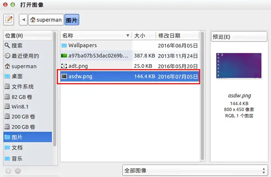 PNG转JPG 5种安全免费方法（分平台详解）步骤一十一