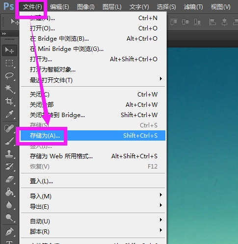 怎么将图片转BMP？5种安全有效方法（分平台实操）步骤七