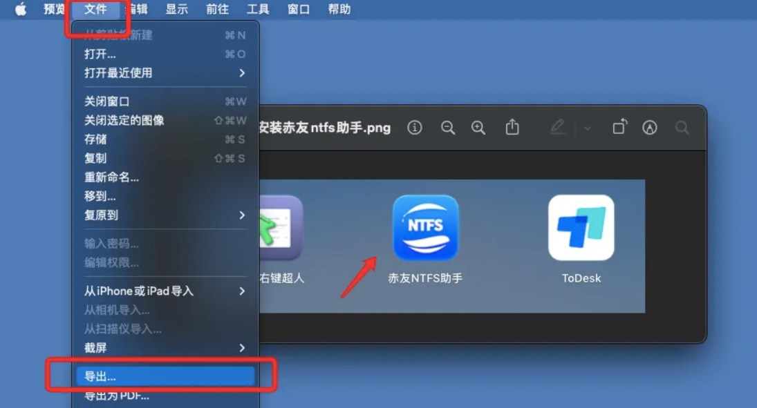 怎么将图片转BMP？5种安全有效方法（分平台实操）步骤四