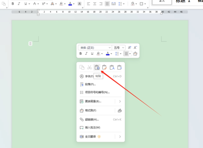 使用复制粘贴功能