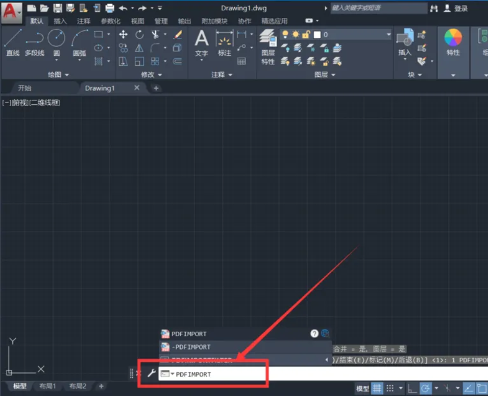 pdf怎么转换成cad图纸？5种实测有效方法！