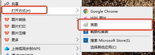 使用操作系统自带功能步骤一