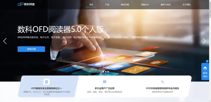 转换前必做：2步安全自检（决定方案生死）步骤一