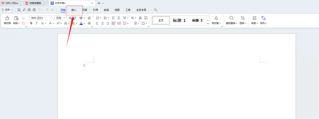 ?️ Microsoft Word自带转换（系统原生·零成本安全）步骤一