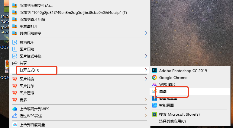 Windows系统画图（100%本地·零风险）步骤一