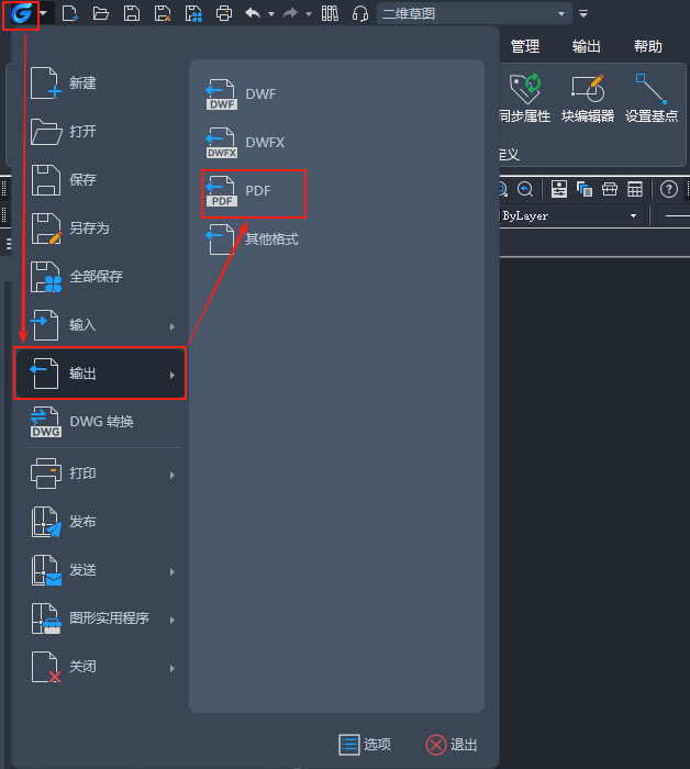 EXPORT/输出命令精准控制（高级参数需求）
