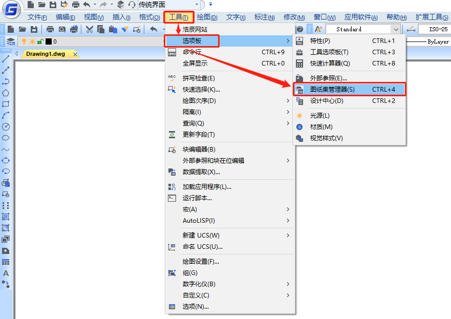 图纸集发布功能（批量转换专用）