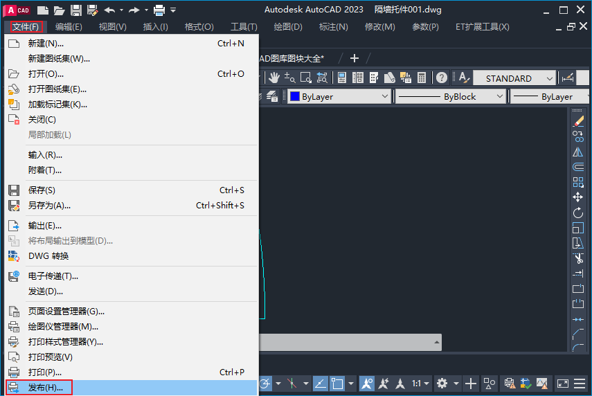 发布功能（批量转换首选）步骤一
