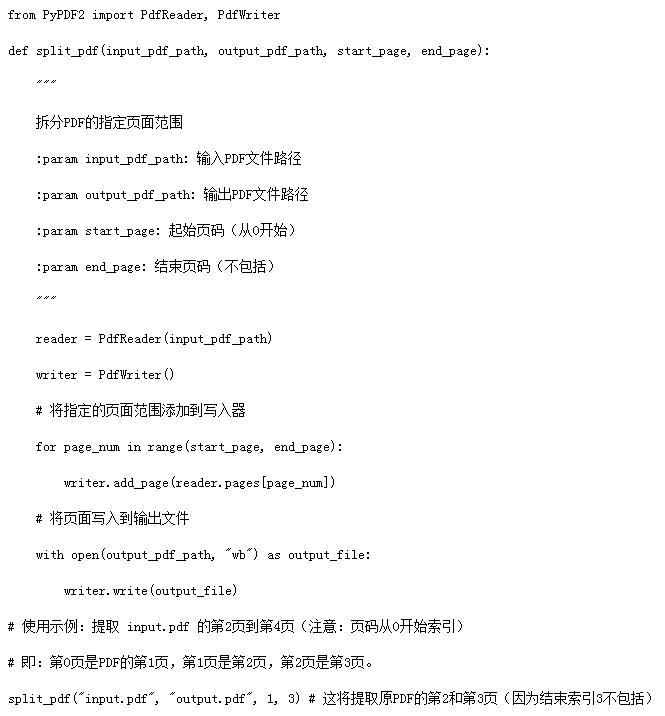 使用命令行或脚本（适合高级用户和批量处理）步骤三