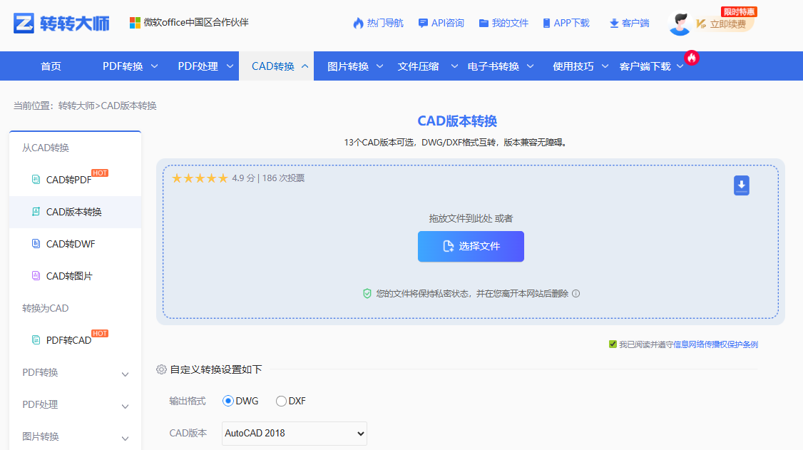 发给别人的CAD图纸打不开怎么办？CAD版本转换5种有效方法！