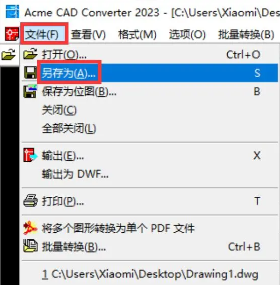 AutoCAD“另存为”低版本(安全首选·100%本地)步骤一