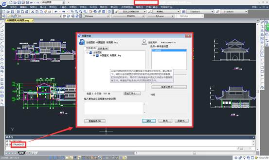 电子传递功能(打包转换一体化)