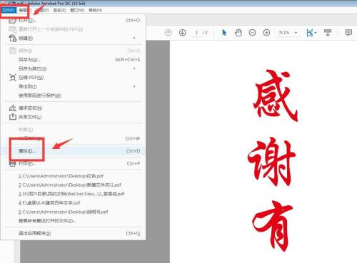 图片优化预处理术(根源解决)步骤一