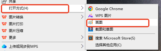 使用系统自带工具（零成本离线方案）步骤一