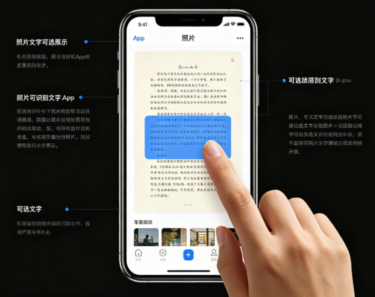 手机系统原生功能(零成秒级响应)步骤一