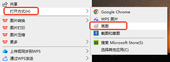 利用Windows系统