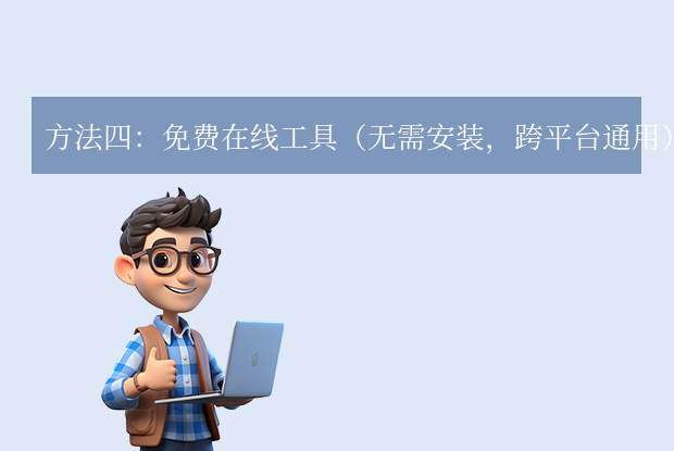 注意点