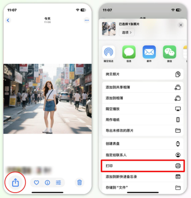 照片如何转成pdf格式？7种可靠方法详解！