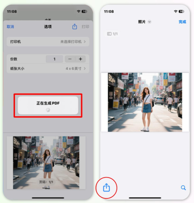 手机系统相册自带功能（iOS & Android）步骤二