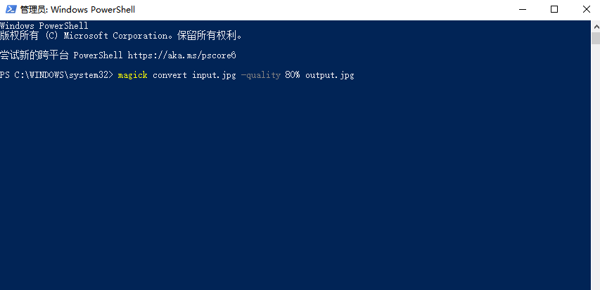 ImageMagick命令行工具步骤三