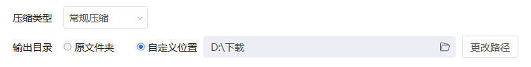 转转大师客户端步骤三