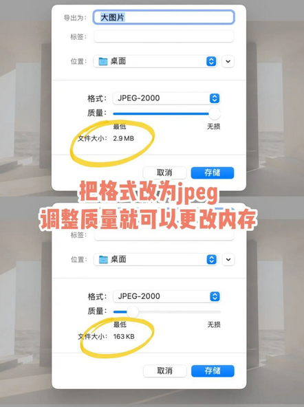 系统自带工具压缩步骤五
