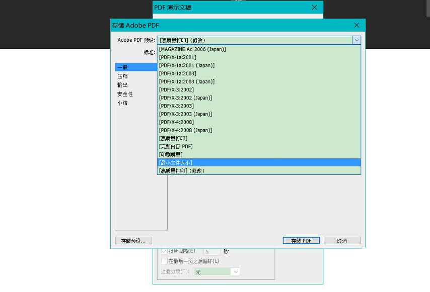 方法使用Adobe Photoshop步骤二