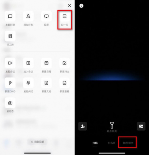 职场协同软件提取法(办公场景随手记)