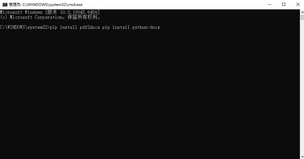 使用Python脚本批量转换步骤二