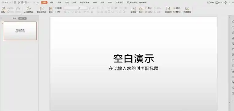 手动复制粘贴
