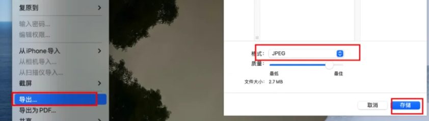 Mac电脑用