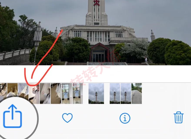 方法1. 使用苹果自带的软件步骤二