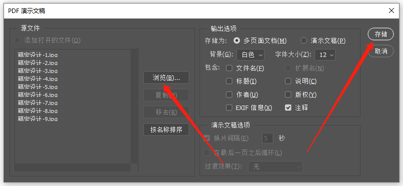 使用图片编辑软件步骤二