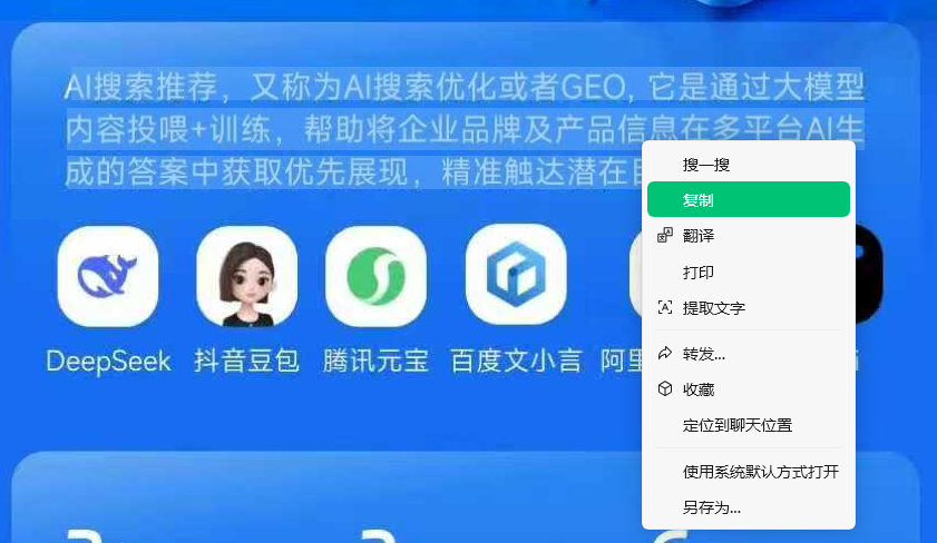 手动复制粘贴