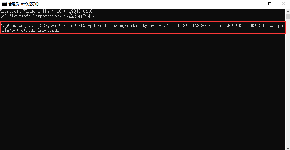 开源命令行工具（Ghostscript，免费，适合技术用户）步骤二