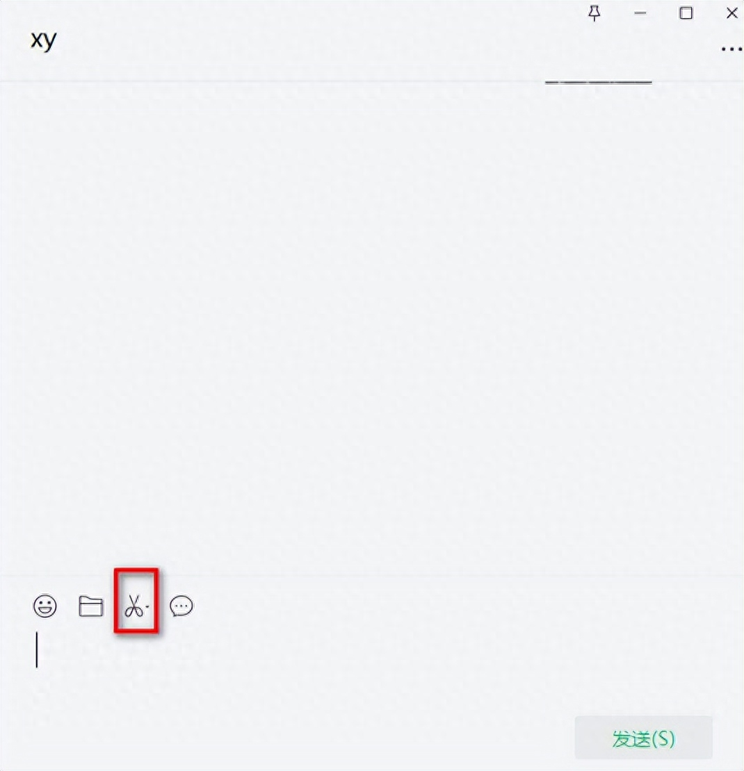 QQ截图工具（零成本，适合临时单页）步骤二