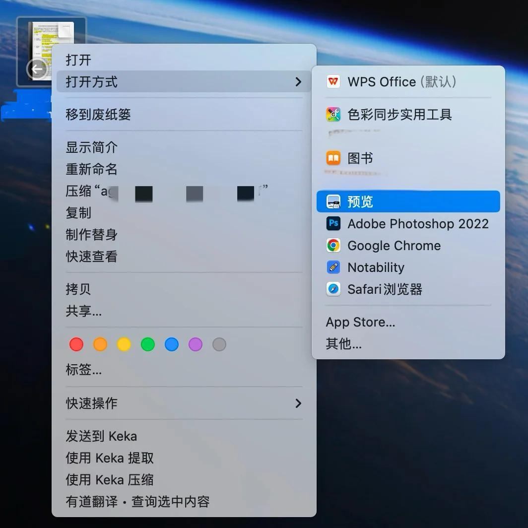 使用操作系统内置的虚拟打印机步骤二