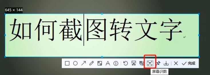 利用QQ提取步骤一