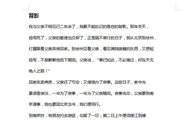 直接复制粘贴步骤二