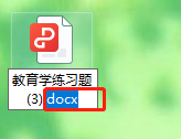直接修改文件后缀名（强烈不推荐）步骤一