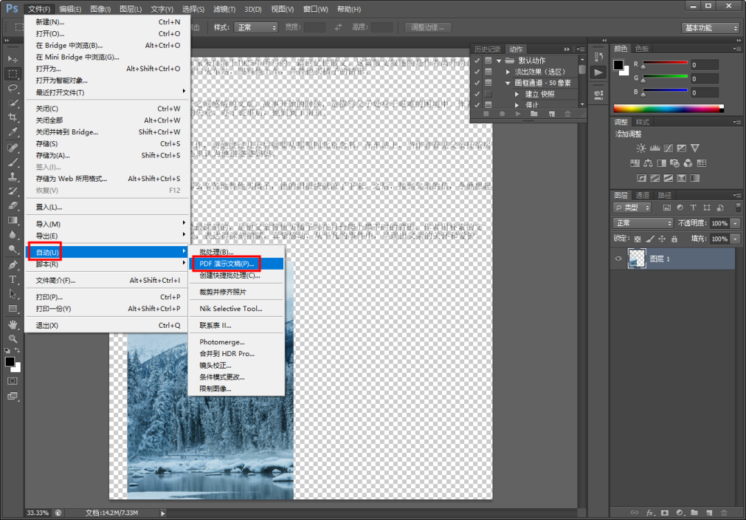 方法使用 Photoshop 压缩（适合图像型 / 少页 PDF）步骤一