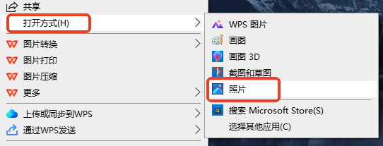 方法使用系统自带工具（画图/照片软件）（零成本 / 快速应急）步骤一
