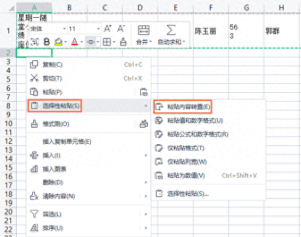 方法借助复制粘贴 + Excel 分列功能（零成本 / 纯本地 / 适合简单表格）步骤三