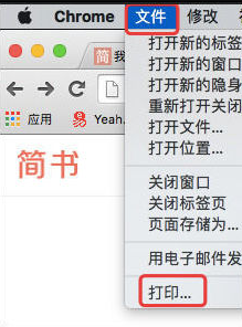 使用专业的PDF转换软件步骤四