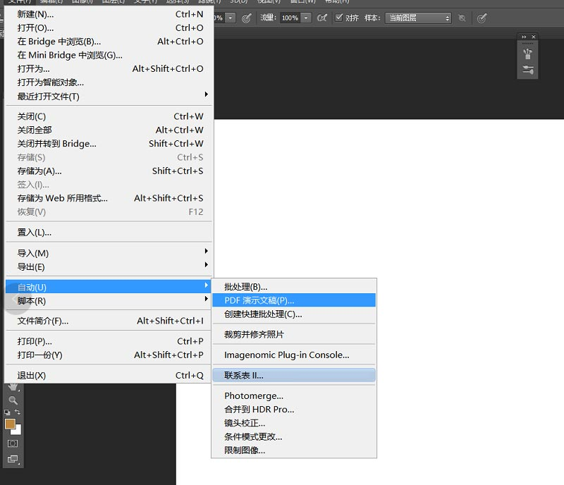 方法使用Adobe Photoshop（专业调参 / 高质量控制）步骤一