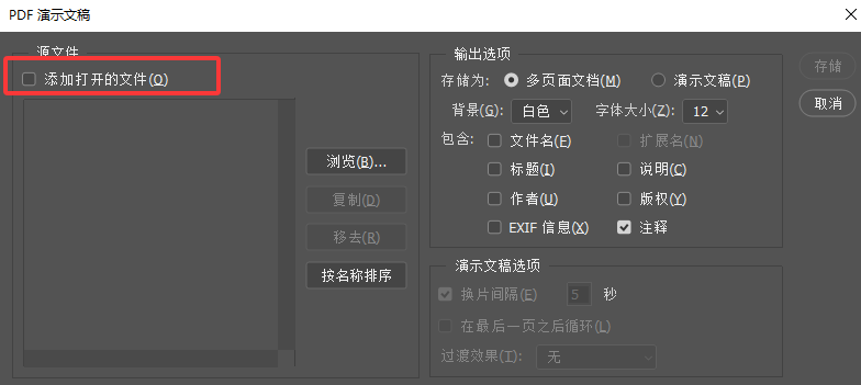 方法使用Adobe Photoshop（专业调参 / 高质量控制）步骤二