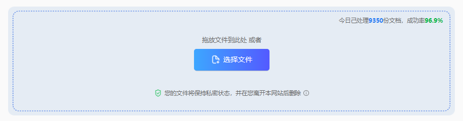 方法使用在线图片压缩工具（免安装 / 临时应急首选）步骤二